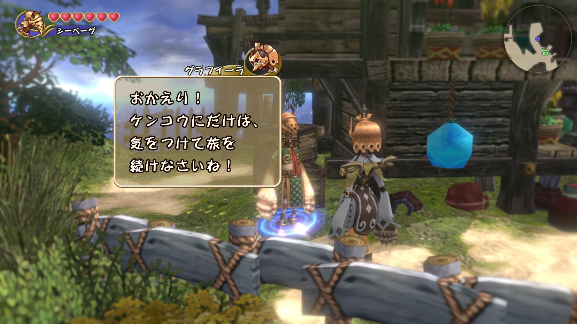 Ff 水晶編年史remastered 版 公開線上多人模式與通關追加迷宮等新要素 Final Fantasy Crystal Chronicles Remastered Edition 巴哈姆特