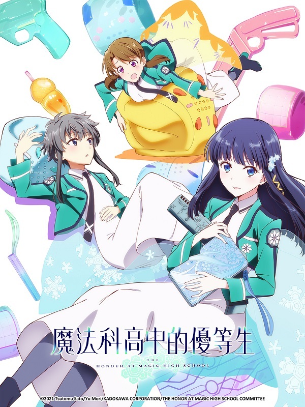 動畫瘋21 夏季新番推出 白沙的aquatope 瓦尼塔斯的手札 等作 巴哈姆特