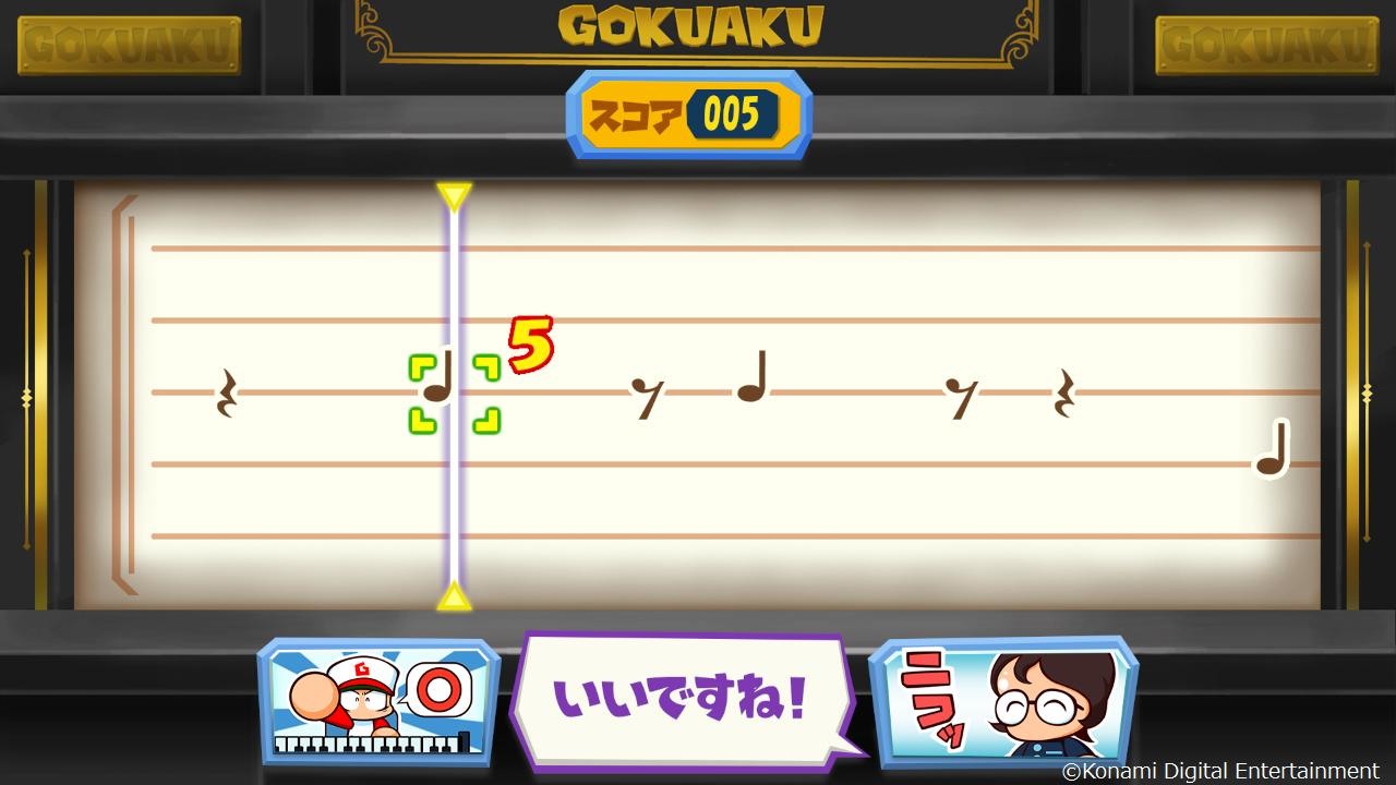 配合畫面上音符按下對應按鈕的「DEREMIFA・碰!(ドレミファ・ポン!)」 image