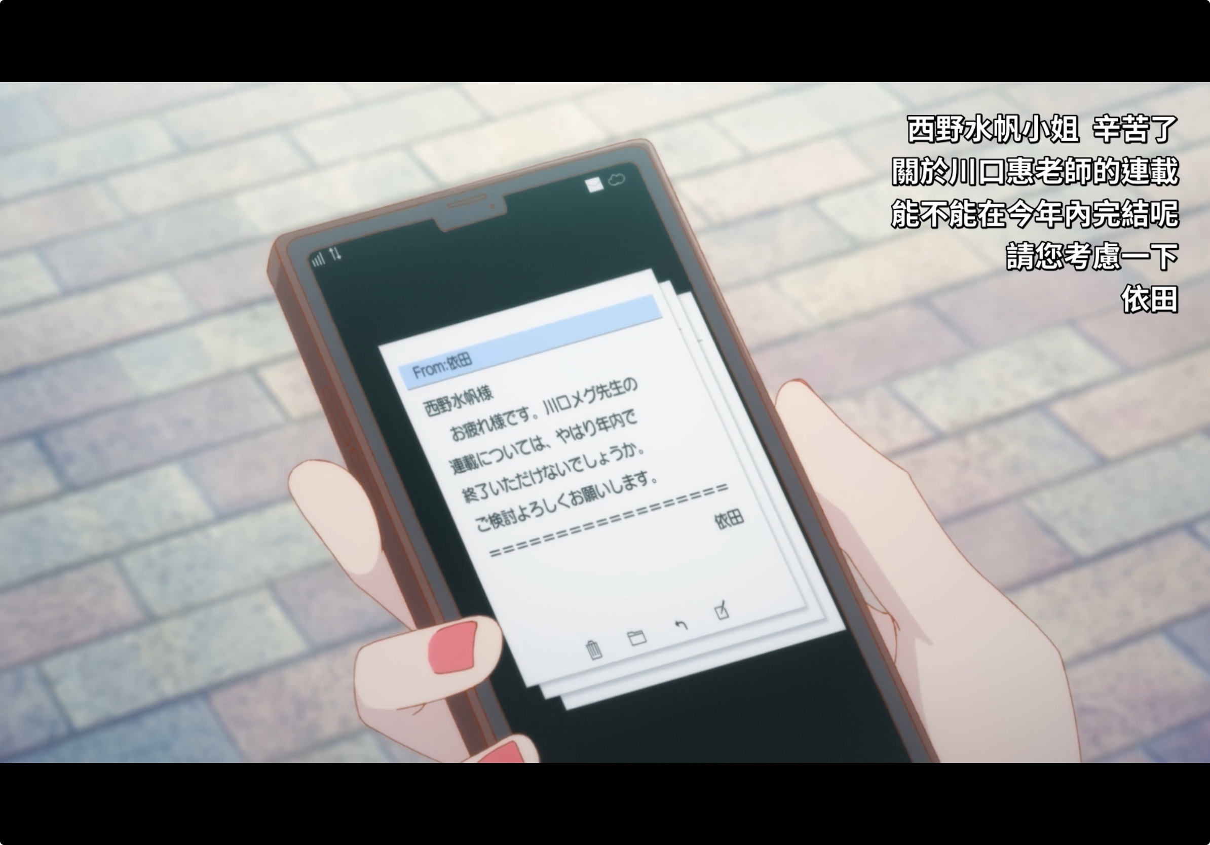 雖然成為了夢想的職業漫畫家,發展卻沒有想像中順利 image