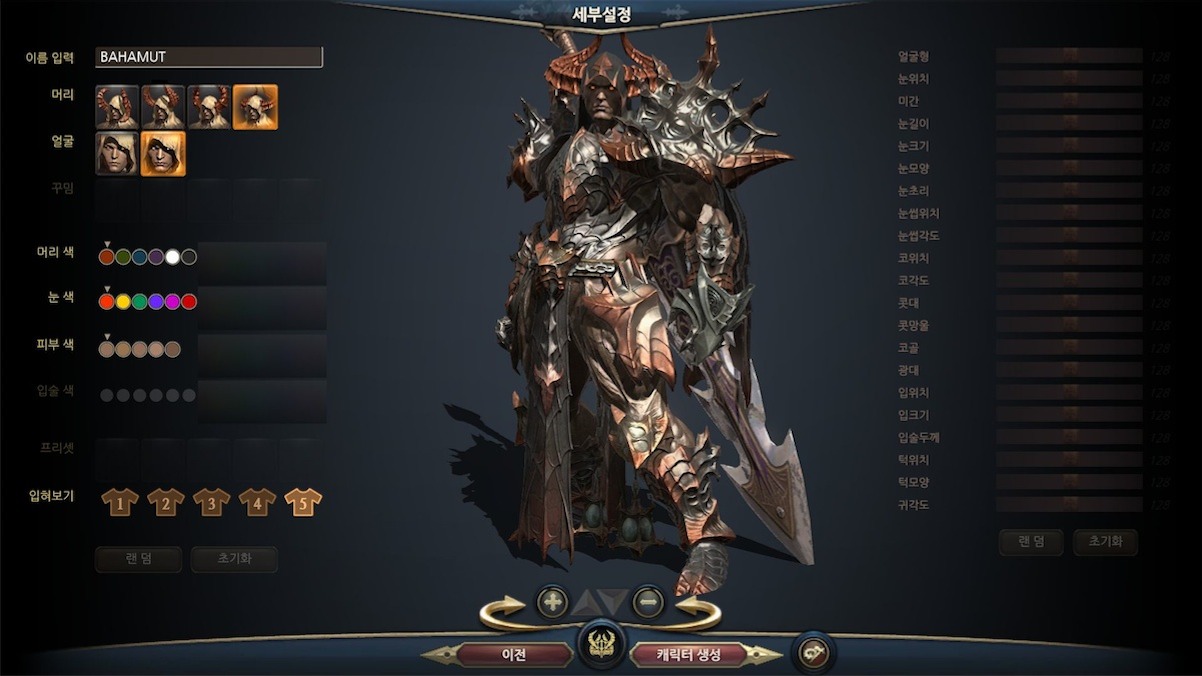 角色客製化創建系統