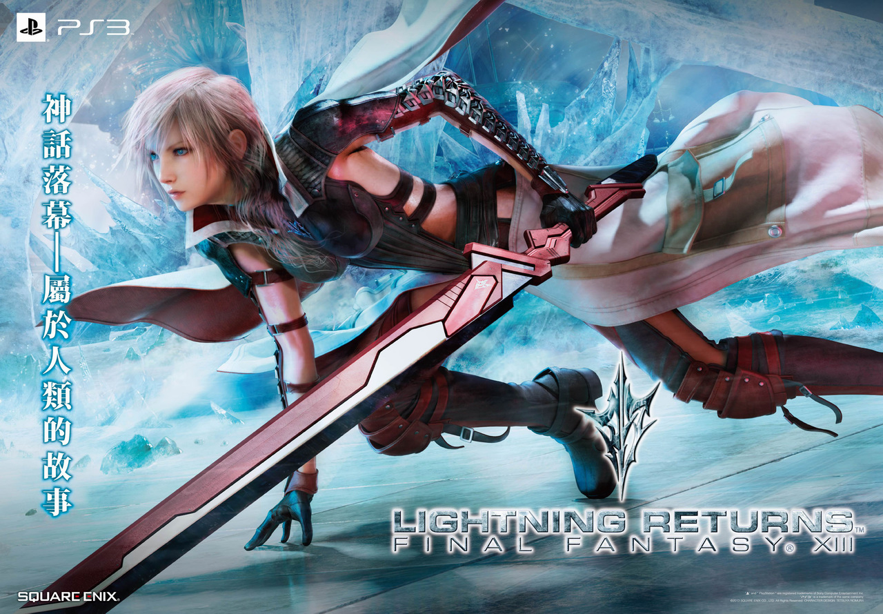 【直播】晚間直播《雷光歸來 Ff Xiii》中文版 與遊戲總監鳥山求同樂《lightning Returns Final Fantasy Xiii》 巴哈姆特