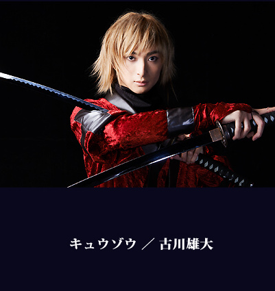 七武士 將推出舞台音樂劇主視覺圖及演員定妝照公開 Samurai 7 巴哈姆特