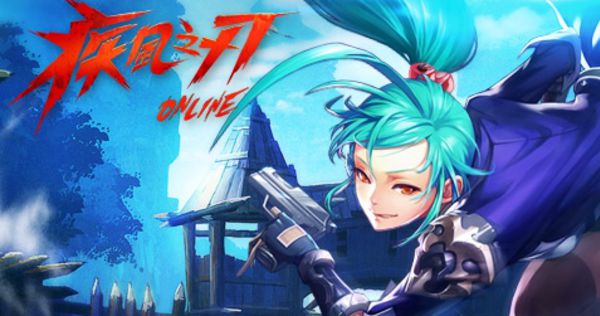 《疾風之刃 Online》今日進行改版 開放新城鎮與 8 個外傳副本《Kritika（Project Apple）》 - 巴哈姆特