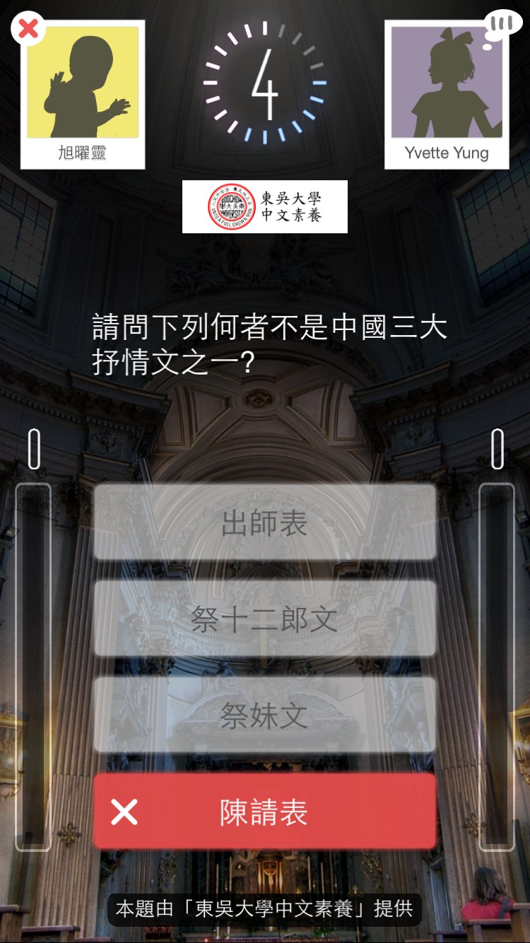 專欄】從遊戲開發者角度剖析「問答遊戲」的玩法與差異- 巴哈姆特