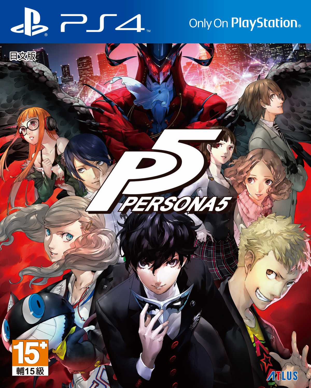 女神異聞錄5 Ps4 繁體中文版確定17 年推出 Persona 5 The Animation The Day Breakers 巴哈姆特