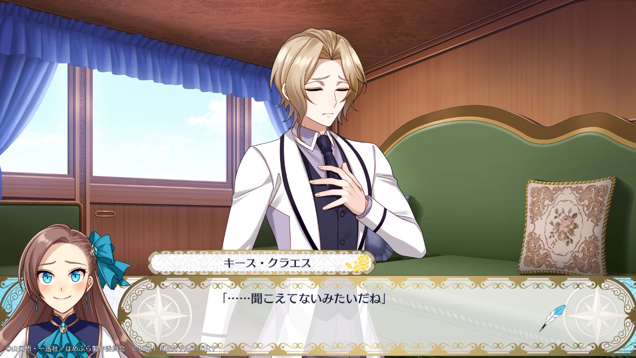 不曉得明不明白的卡塔莉娜跟一臉擔心樣的基斯形成了一種反差 image