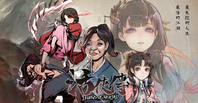 獨立團隊開發 PC 武俠 RPG 新作《活俠傳》釋出最新宣傳影片 預告將公開限時試玩版《Legend of Mortal》