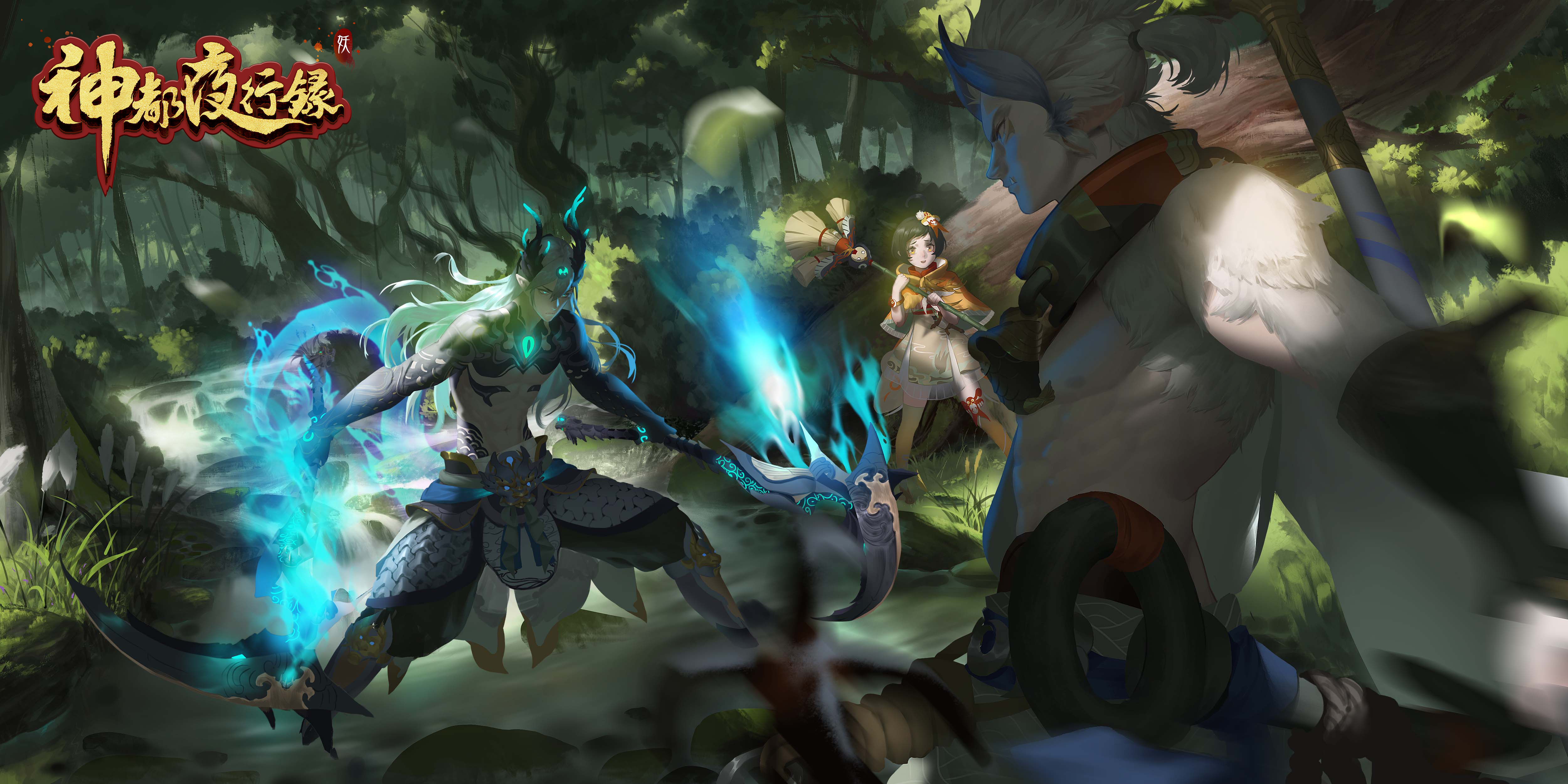 神都夜行錄 全新妖靈 應龍 花朝 掃晴娘 登場推出 約定重聚 活動副本 巴哈姆特