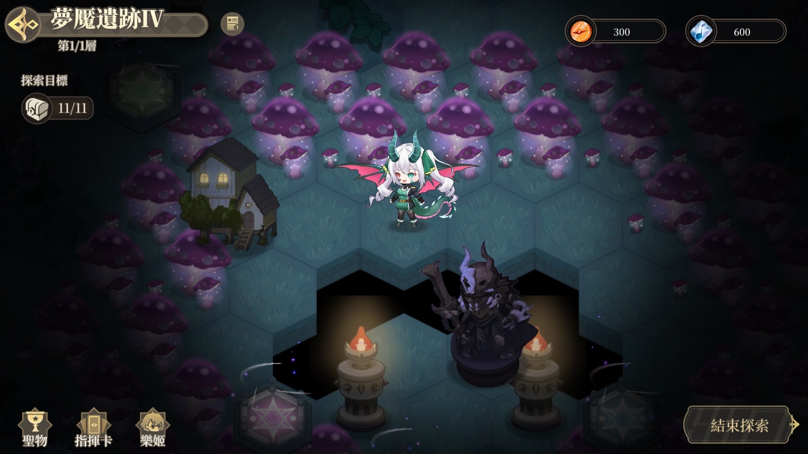 勇闖遺跡奪取偉大的寶藏 image