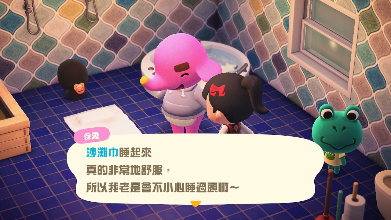 動物居民們時不時冒出的趣味對話 image