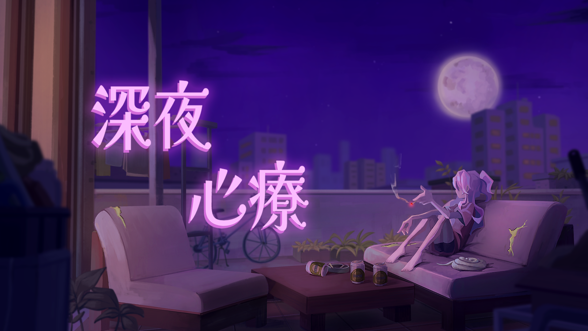 《深夜心療》前導預告曝光 認知失調的心魔對抗戰