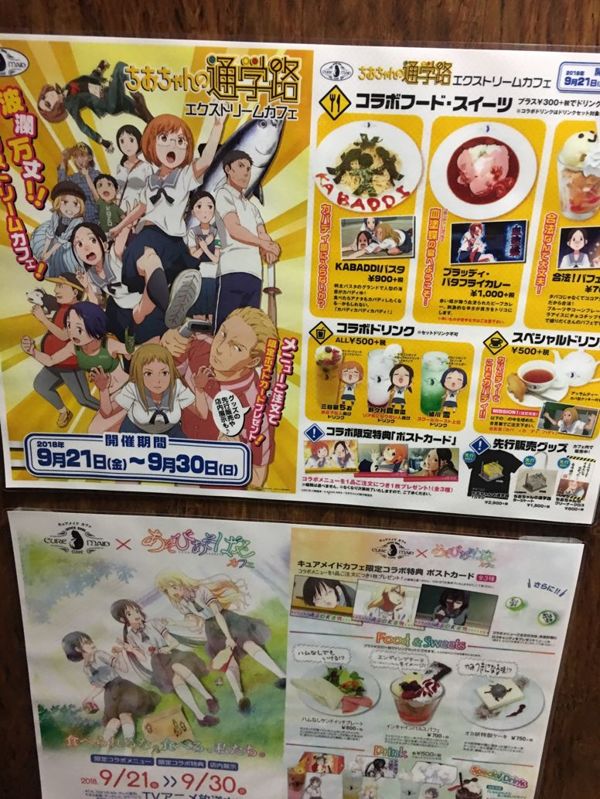 遊戲3 人娘 1 線上看 巴哈姆特動畫瘋