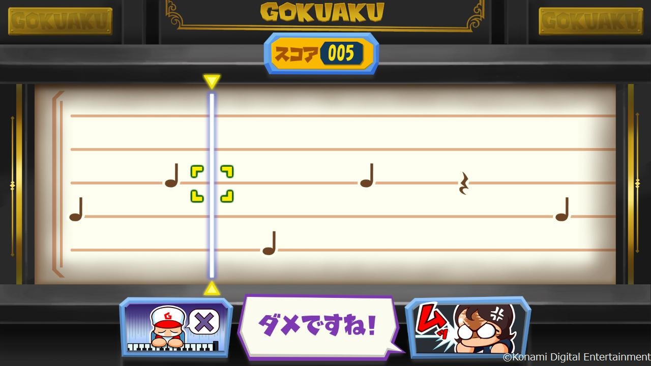 配合畫面上音符按下對應按鈕的「DEREMIFA・碰!(ドレミファ・ポン!)」 image