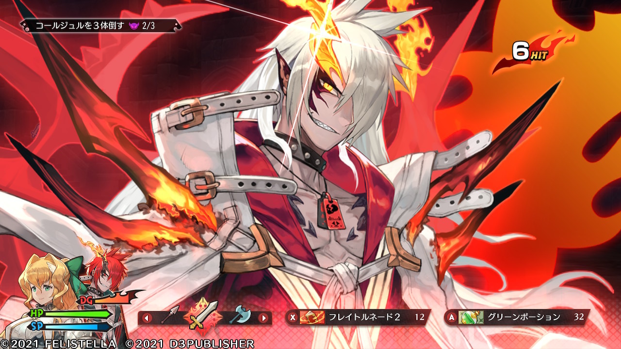 當奇爾里薩格變身為真身的時候,角色固定招式都會變成奇爾里薩格更加強大的攻擊。如果想要一口氣擊破 BOSS 的話,那麼在變身時間結束之前發動應該是最有效率的時候 image