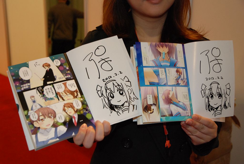 特別準備的簽名書