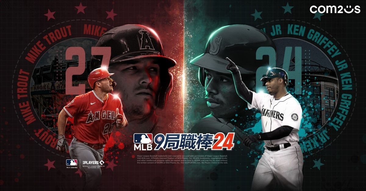 MLB 9 局職棒24》新賽季更新免費送888 抽及MLB 傳奇英雄- 巴哈姆特