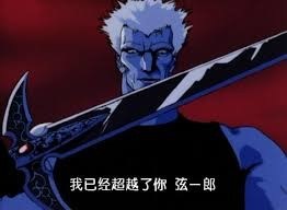 魔界都市新宿- 巴哈姆特