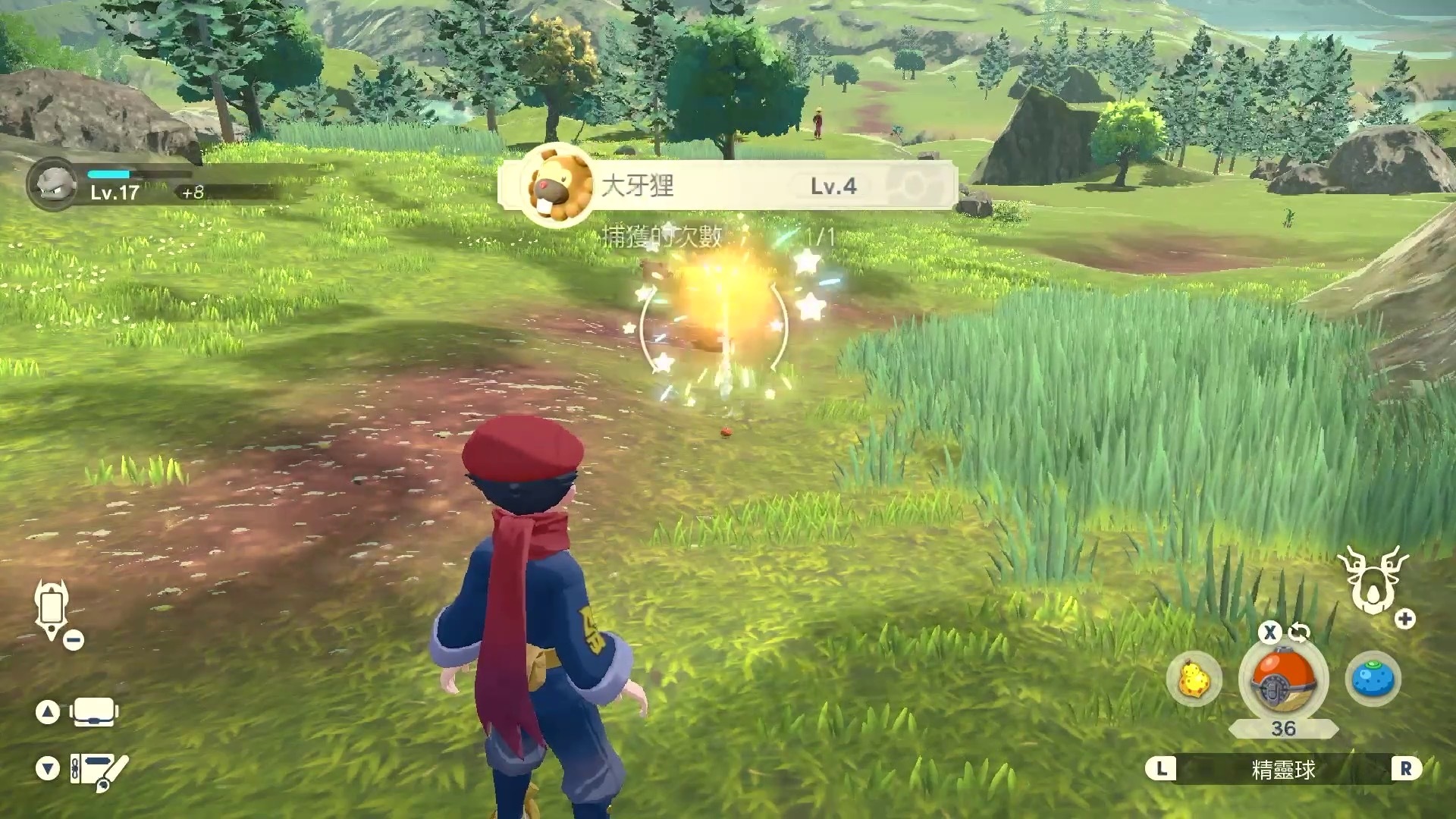 由於是早期設計的精靈球,捕捉住寶可夢之後精靈球上方的部分還會冒出蒸氣 image