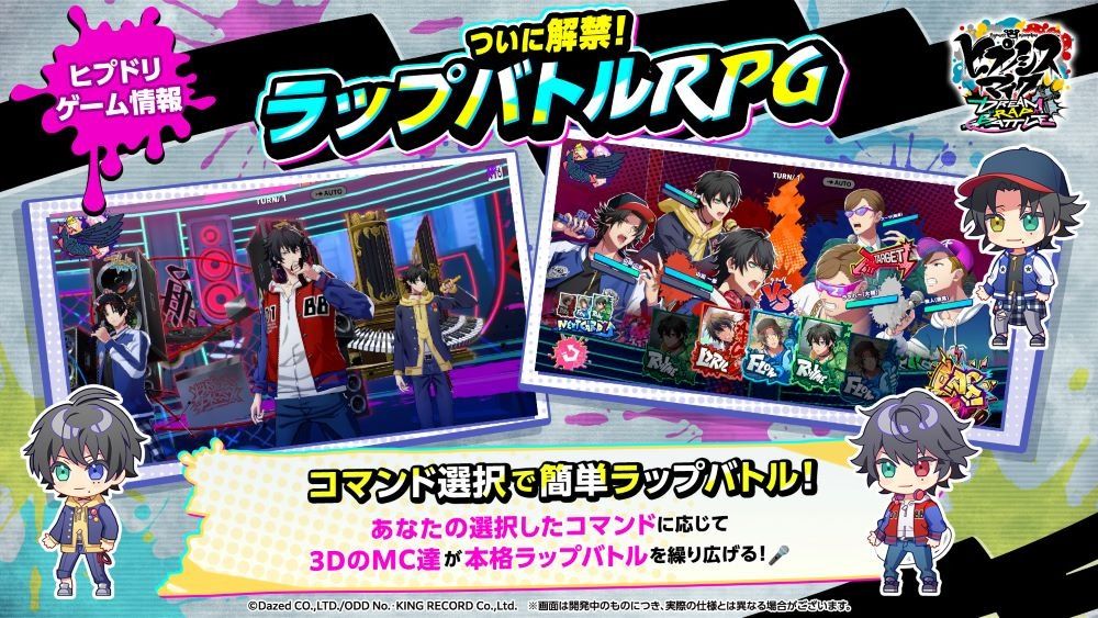 RAP 對決 RPG《催眠麥克風 -Dream Rap Battle-》首次公開實機畫面與玩法介紹《Hypnosismic -Dream ...