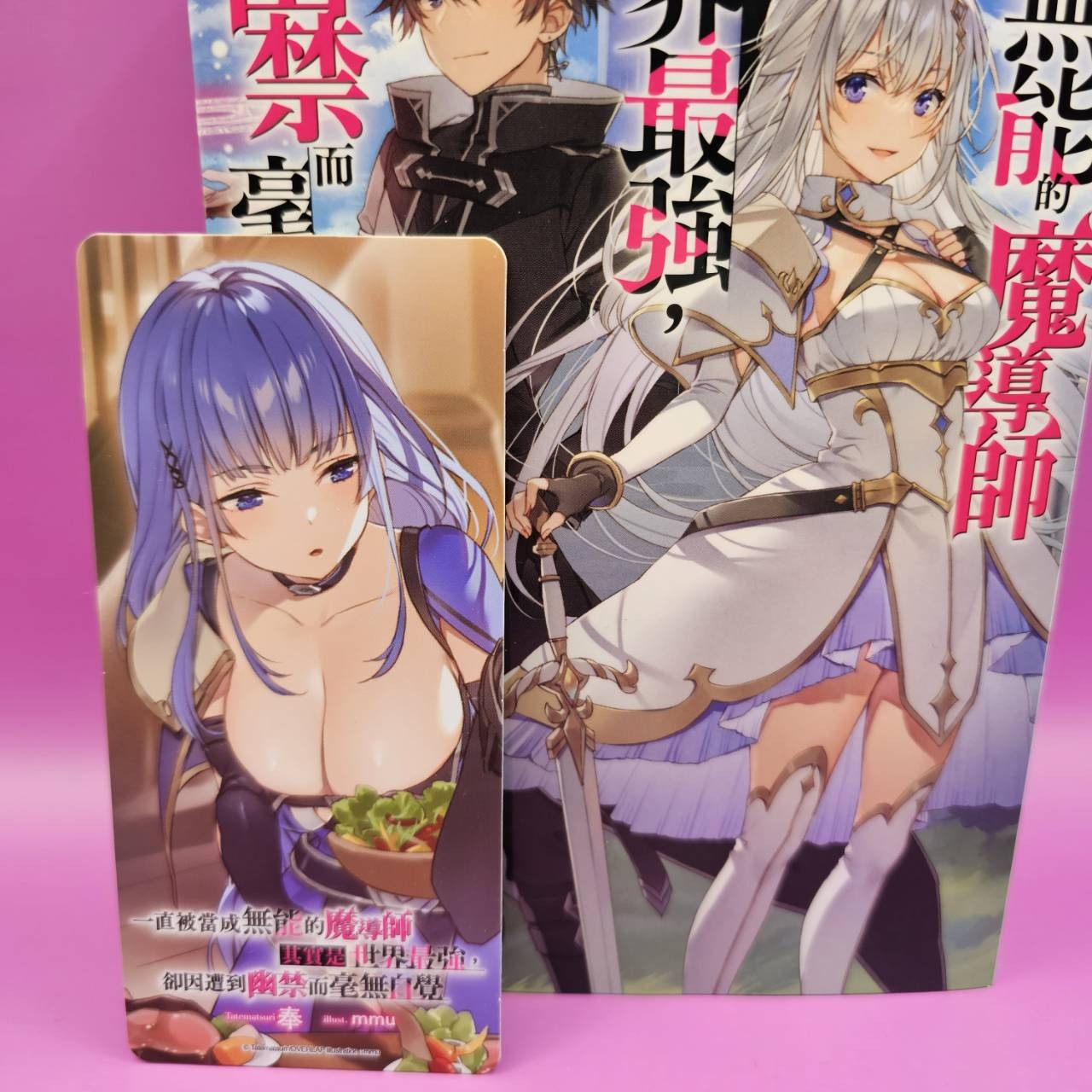 小說首刷限定版附錄特典冊子&首刷書卡 image