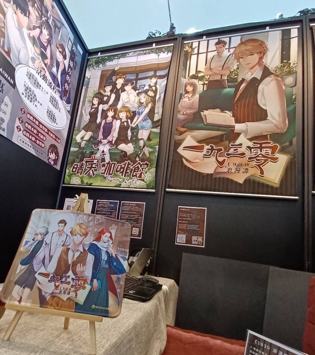女性向作品《1930 浪漫譚》首次進駐 2022 台灣文博會 搶先釋出 Steam 試玩版