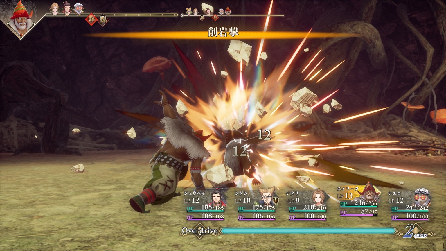 從雙打擊派生出削岩擊! image