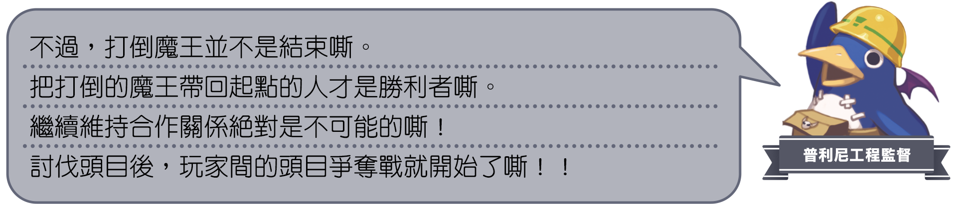 https://p2.bahamut.com.tw/B/2KU/82/c04a2286c8aa9434e8583052b81zgle5.PNG