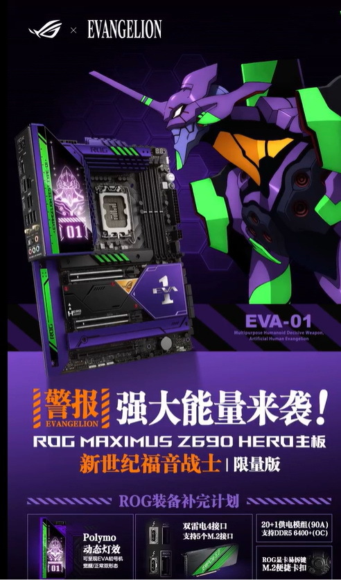 圖片來源:ROG 官方微博 image