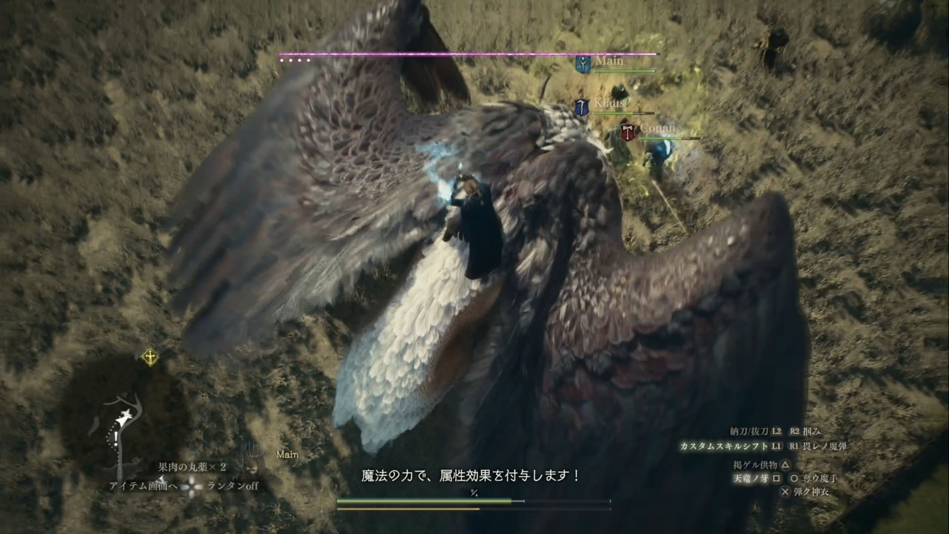 因為動作變幻自如所以在任何地方都能有所發揮的魔劍士 image