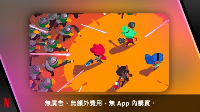Netflix 新作《遺跡獵人：叛軍崛起》於行動裝置推出 走進美麗又混亂的世界展開冒險