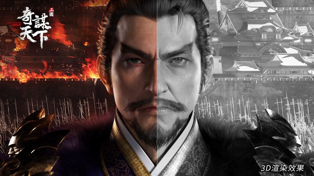 曹操 3D 渲染展示 image