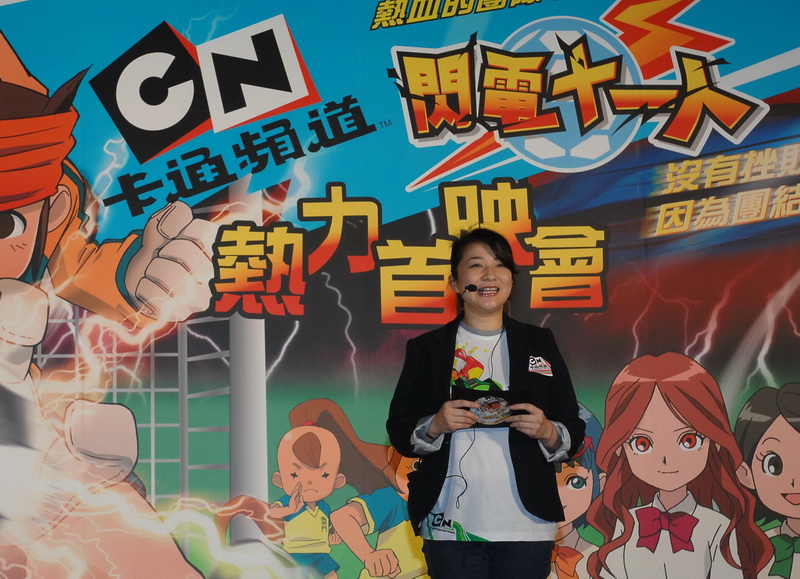 卡通頻道廣告業務總監黃樂儀