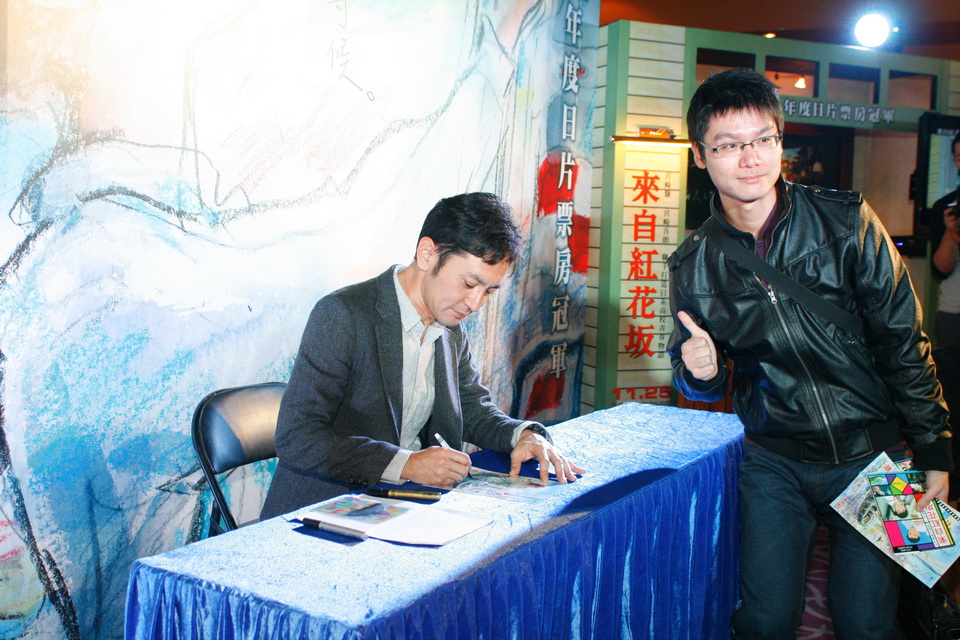 宮崎吾朗為粉絲簽名中