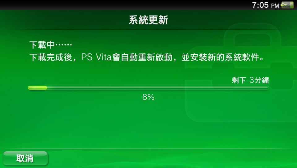 速報】PlayStation Vita 台灣專用機今日上市一手開箱報導搶先看- 巴哈姆特