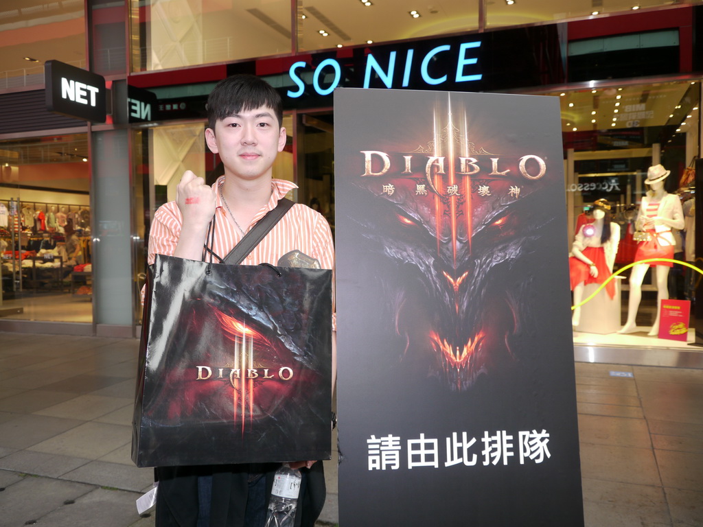 排到第一名玩家