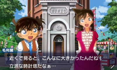 名偵探柯南幻影狂想曲 4 月17 日發售公開遊戲概要與初回特典 名探偵コナンファントム狂詩曲 巴哈姆特