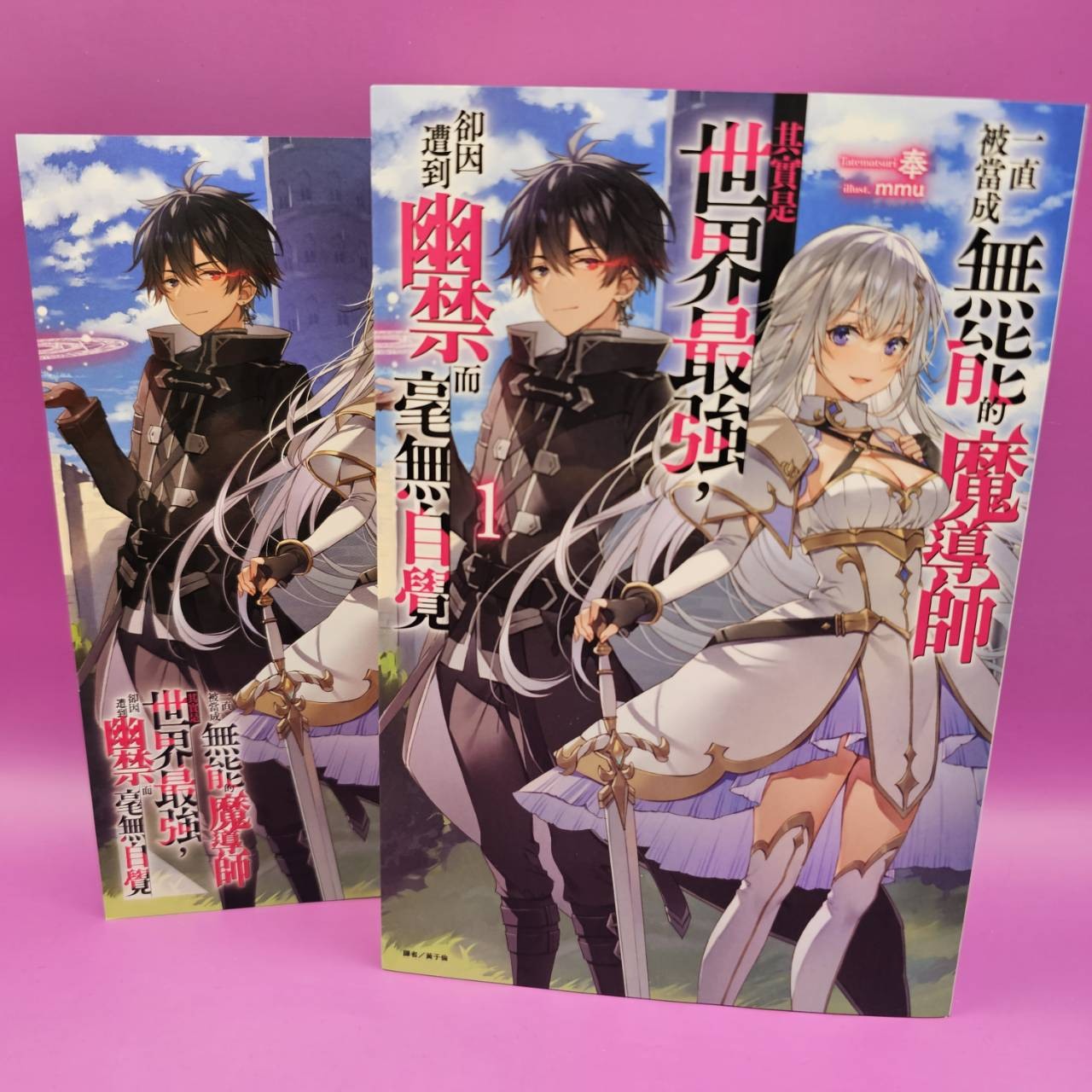 小說首刷限定版附錄特典冊子&首刷書卡 image