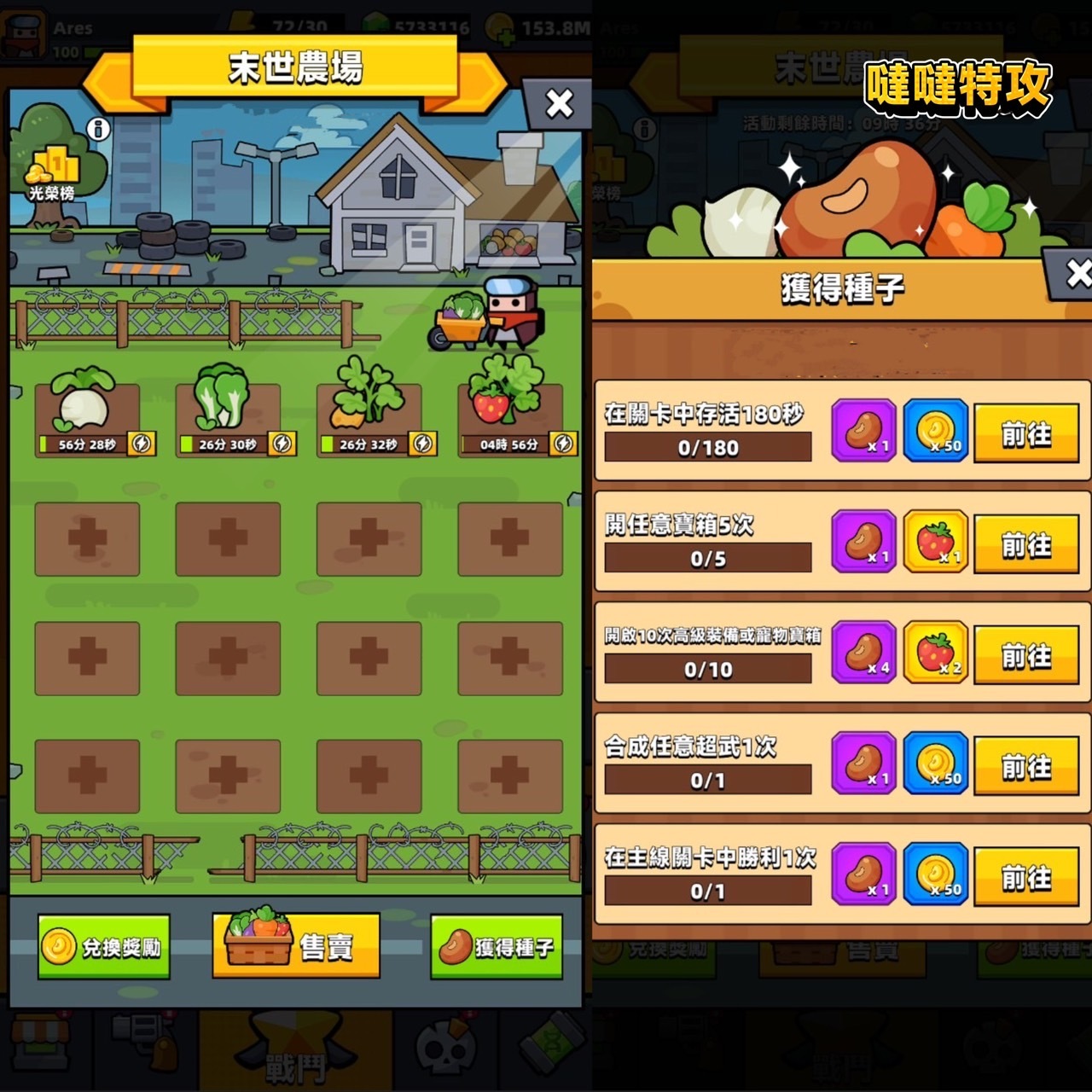 噠噠特攻》釋出最新1.13 版本「可愛萌寵」主題內容- 巴哈姆特