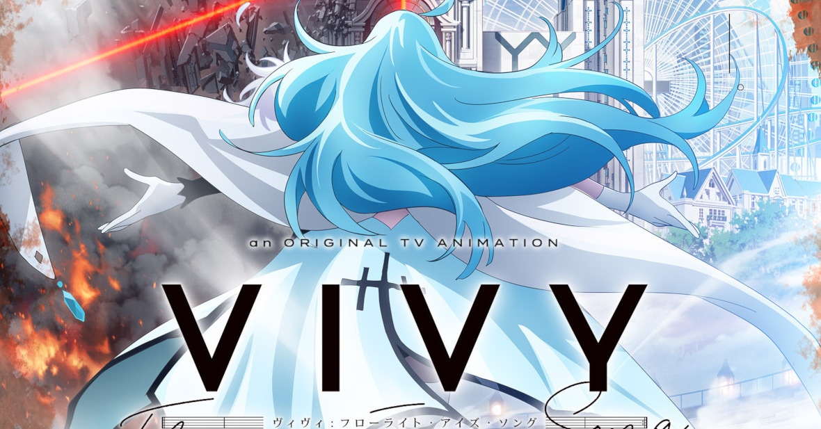 Wit Studio 長月達平 梅原英司 Vivy Fluorite Eye S Song 原創動畫4 月開播 Vivy Fluorite Eye S Song 巴哈姆特