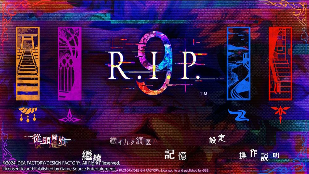靈異題材乙女遊戲《9 R.I.P.》公開玩法及系統介紹《9 R.I.P.》 - 巴哈姆特
