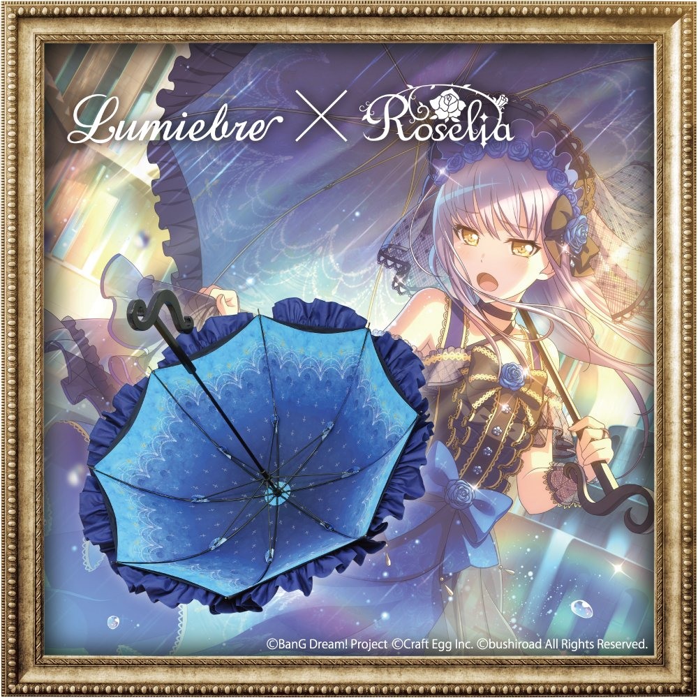 Fate/Grand Order》x Lumiebre 合作確認從者「紫式部」手持之傘