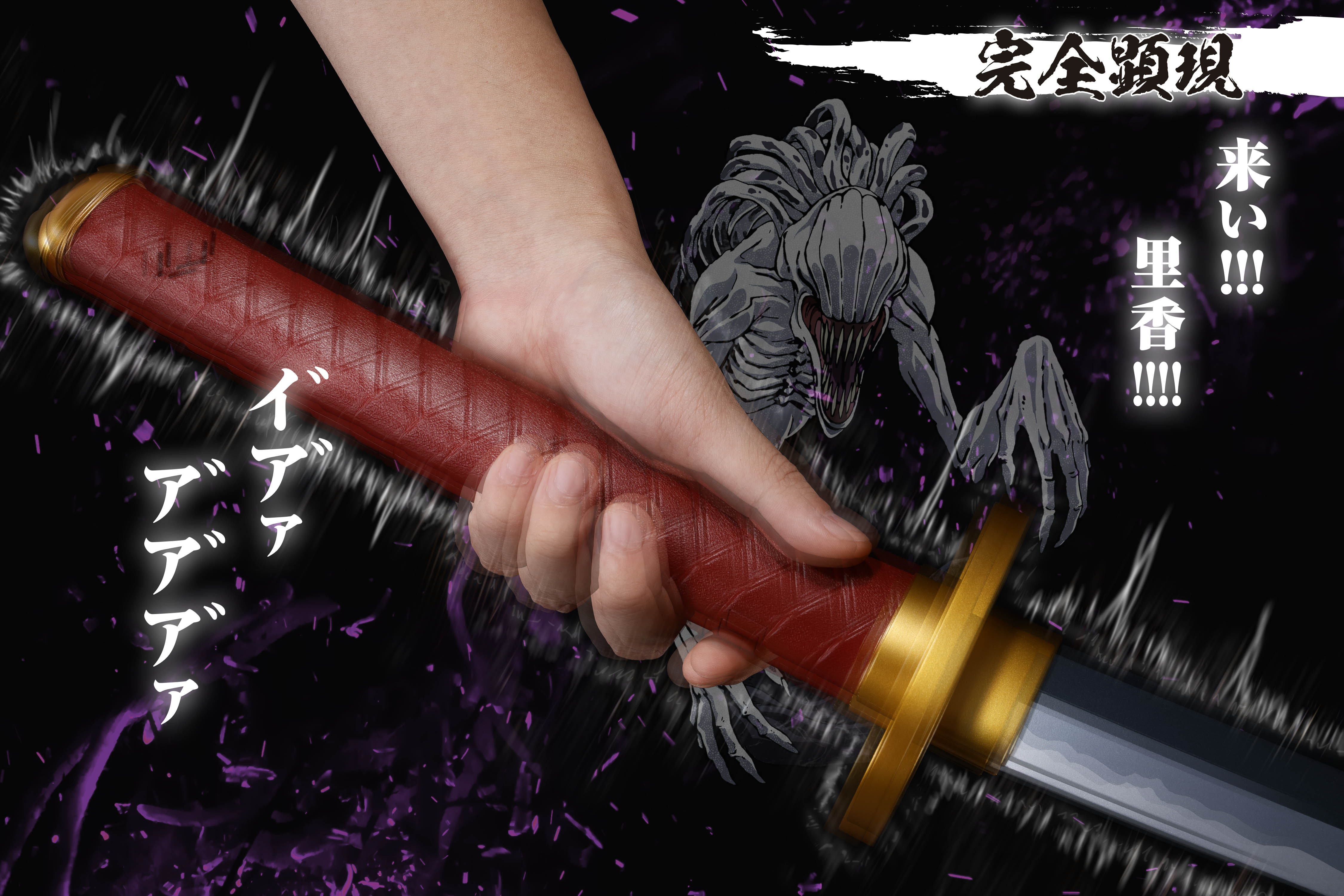 劇場版咒術迴戰0》乙骨武士刀玩具等比例登場收錄語音與多種震動模式《Jujutsu Kaisen 0 the Movie》 - 巴哈姆特
