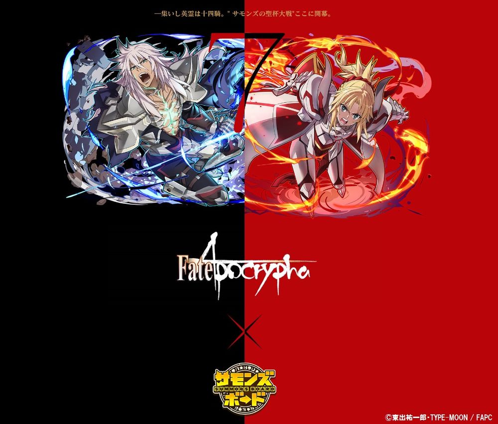 日版《召喚圖板》x《Fate/Apocrypha》合作確定 14 位英靈將加入聖杯戰爭《Summons Board》 - 巴哈姆特