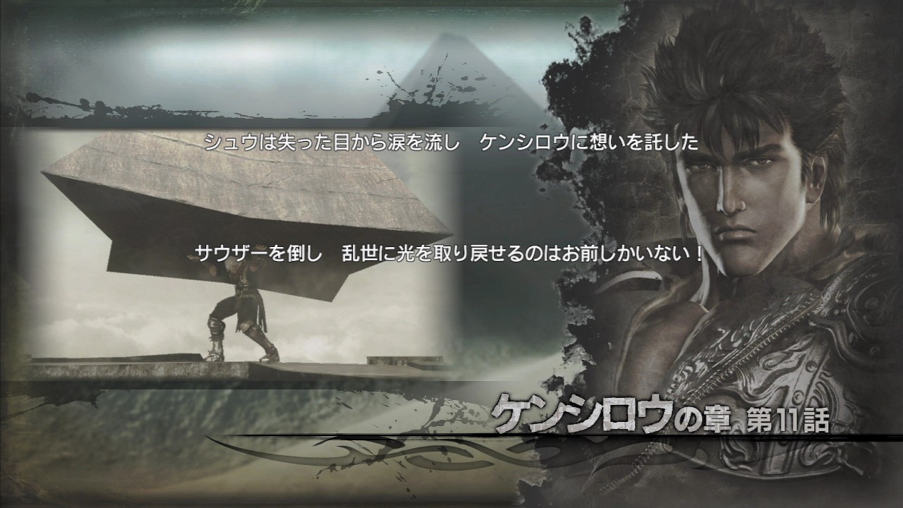 搶鮮玩 經典動漫改編最新作品 北斗無雙 遊玩心得分享 Fist Of The North Star Ken S Rage Platinum 巴哈姆特