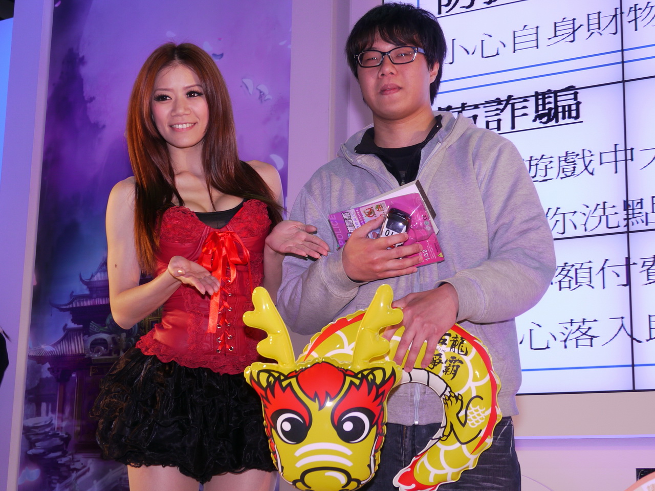 答對後可獲得獎品