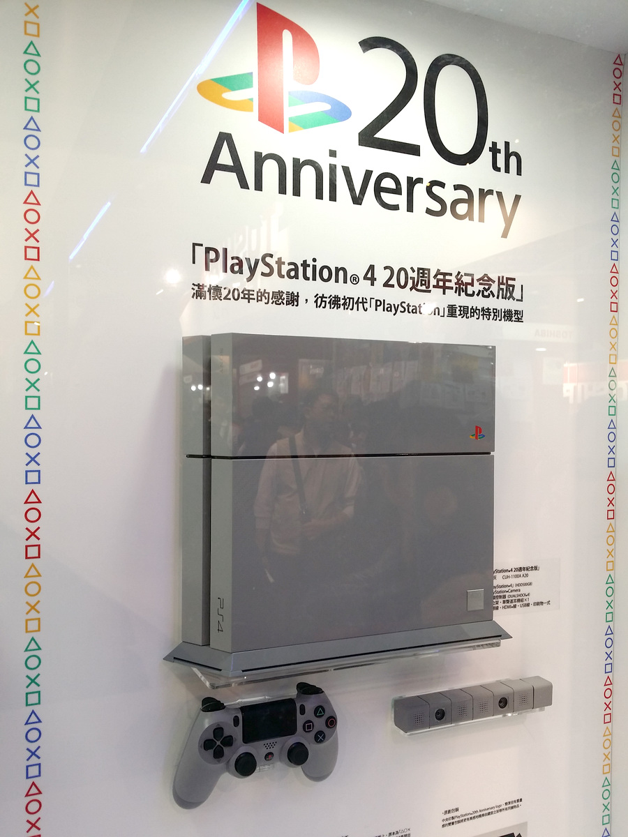 PlayStation 4 20 週年紀念版」一手開箱以初代機為概念的典藏