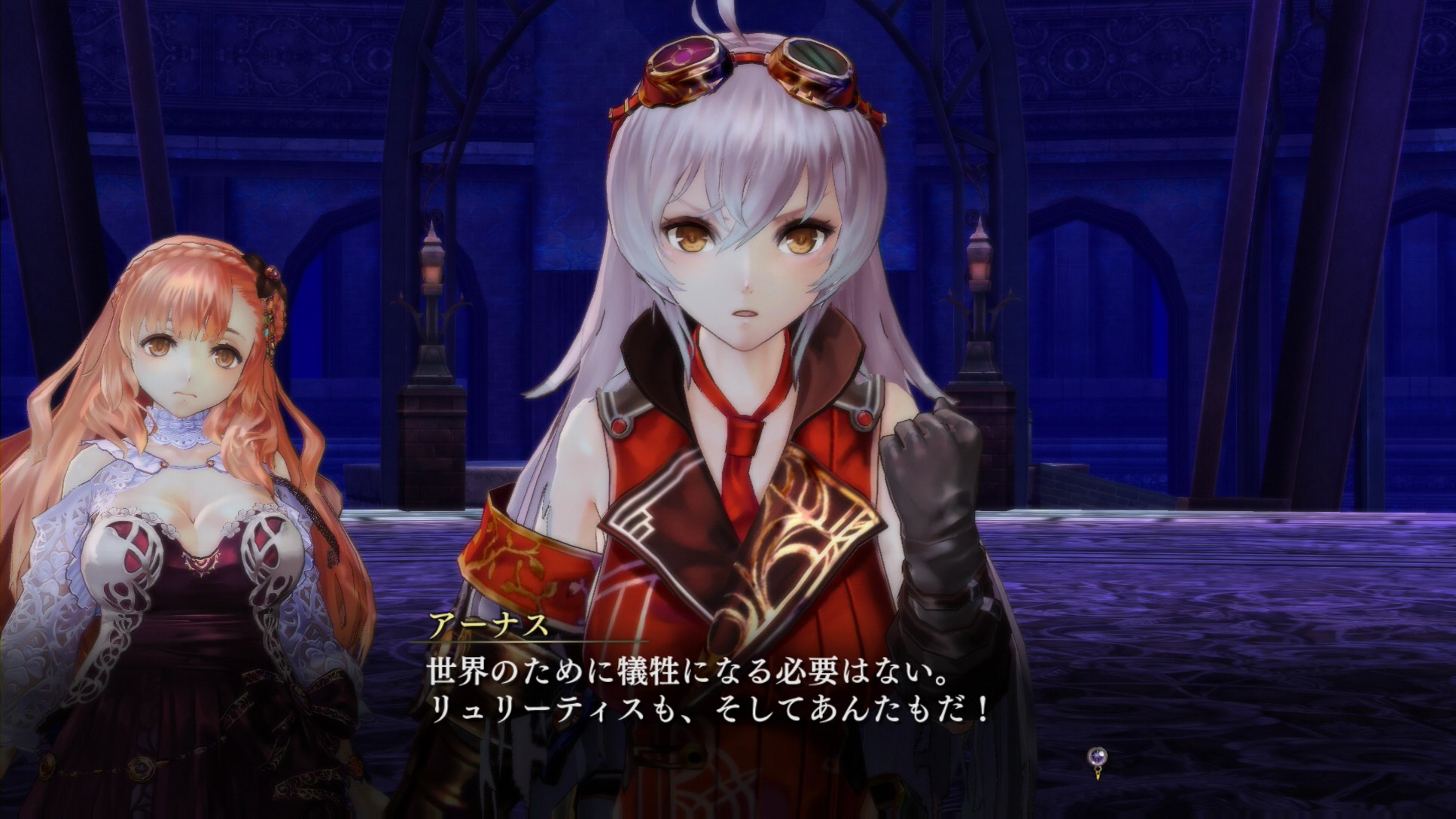 Nights of azure. Nights of Azure Yoru no Nai kuni. Nights of Azure компьютерные игры о вампирах. Nights of Azure Скриншоты. Nights of Azure Арнис.