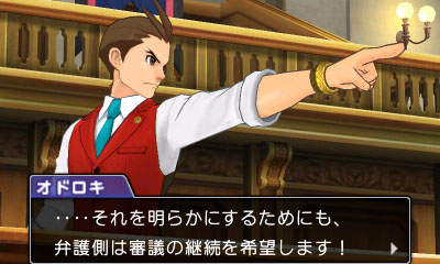 逆轉裁判6 公布 雙主角 之一的 王泥喜法介 及其他登場角色情報 Ace Attorney Spirit Of Justice 巴哈姆特