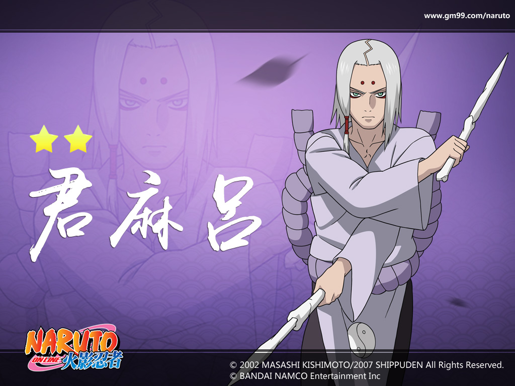 火影忍者online 釋出 君麻呂 忍者情報 Naruto Online 巴哈姆特